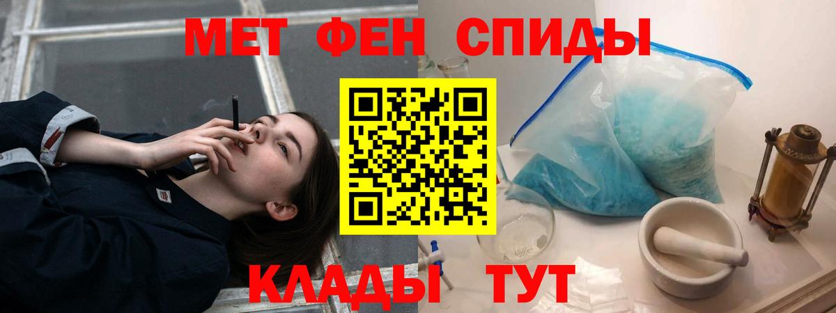 Амфетамин  Вход с VPN  Сухой Лог  АМФЕТАМИН Розовый 