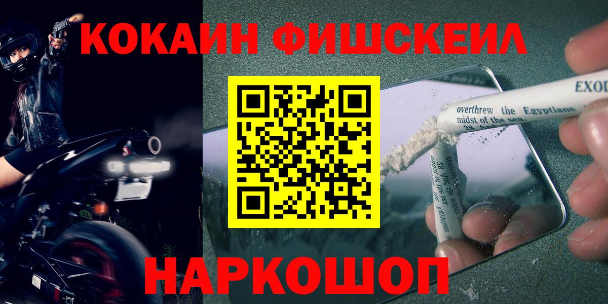 Cocaine 97%  Вход с VPN  Сухой Лог 