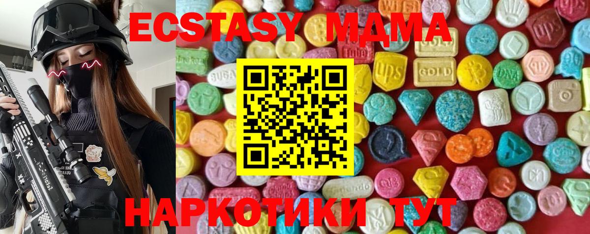 ЭКСТАЗИ 300 mg Сухой Лог