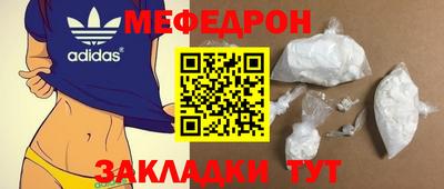 спиды Пыть-Ях