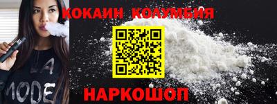 шишки Пенза