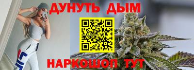 прущая мука Пушкино