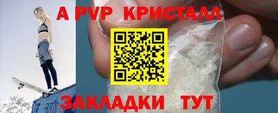 мдпв Партизанск