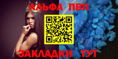 эйфоретик Пугачёв