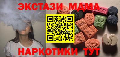 прущая мука Пушкино