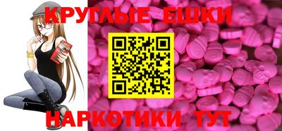 прущая мука Пушкино