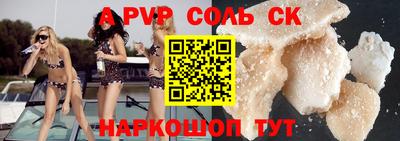 эйфоретик Пугачёв