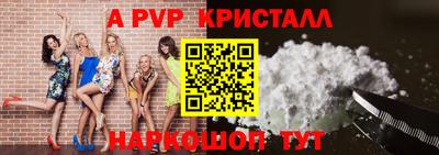 синтетический гашиш Рыбинск