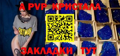 дживик Первоуральск
