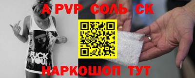 эйфоретик Пугачёв