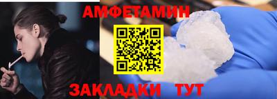 эйфоретик Пугачёв