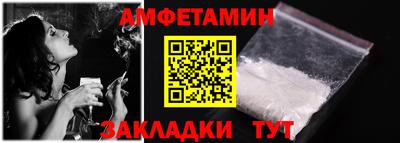 прущая мука Пушкино