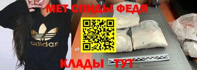 мдпв Партизанск