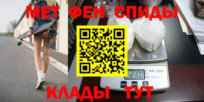 шишки Пенза