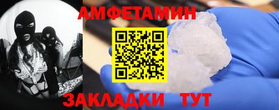дживик Первоуральск