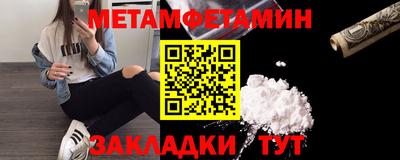 шишки Пенза