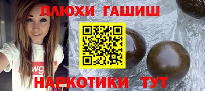 прущая мука Пушкино