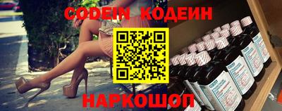шишки Пенза