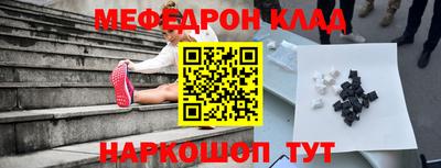 прущая мука Пушкино
