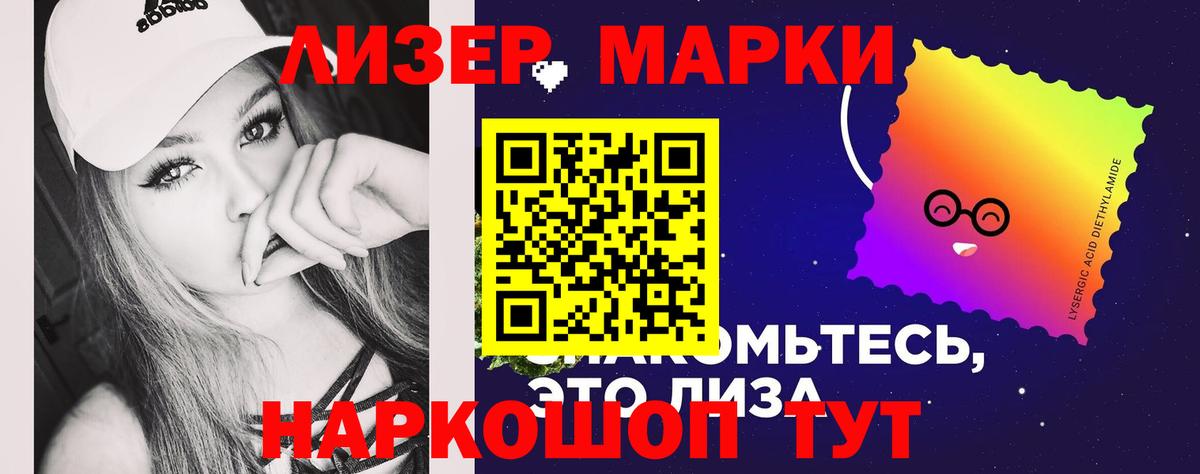 ЛСД экстази кислота Сухой Лог