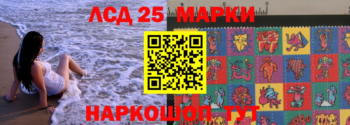 Марки N-bome 1,8мг  Вход с VPN  Сухой Лог  Марки 25I-NBOMe  Марки N-bome 1,8мг 