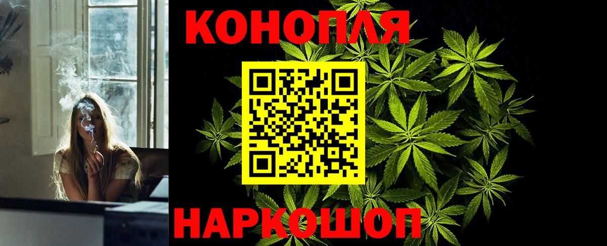 Бошки марихуана индика  Вход с VPN  Сухой Лог  Каннабис VHQ  МАРИХУАНА Amnesia 