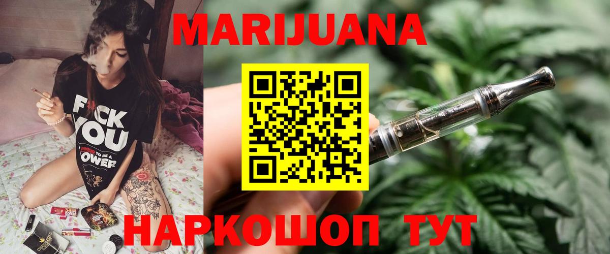 Каннабис семена Сухой Лог